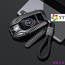 現貨 寶馬鑰匙包 BMW硅膠鑰匙套X4 F20 F22 F30 F31 F34 F10 F11 F25 X3 X1 X5－邁德好服裝包包 歷史價格詳細信息