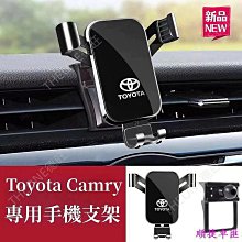 TOYOTA 7代 CAMRY 冠美麗 Carplay 安卓版 Android/導航/藍牙/GPS/6+128/TS10 歷史價格詳細信息