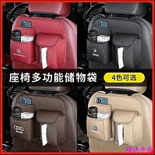 全 車載紙巾盒 車用抽紙盒 汽車內飾 汽車用品 紙巾盒 抽紙盒【柏優小店】 歷史價格詳細信息