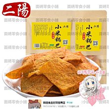 襄陽臺基雙向晶閘管半導體控制整流器軟啟動模塊MTC55A-182A/1200V215F3通用 歷史價格詳細信息