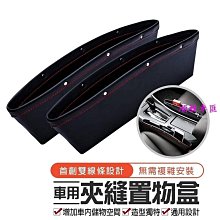 全新 汽車座椅 保護墊 適用各種車型 防刮 防滑 防水 耐衝擊 3D立體 兒童安全座椅 保護墊 L型 可摺疊收納 歷史價格詳細信息