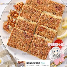 粗糧的科學吃法 郭月英 著.賀銀鳳 編 2019-5 內蒙古人民出版社 歷史價格詳細信息