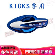 不鏽鋼拉手賓館淋浴房不鏽鋼拉手44B玻璃門不鏽鋼拉手O型把手 歷史價格詳細信息