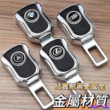 安全帶 安全帶扣 汽車安全帶 【全車系】/適用於 車用安全帶扣 汽車安全帶扣 安全帶插銷 安全帶鎖舌 安全帶插片 歷史價格詳細信息