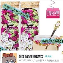 玫瑰 縮陰球 陰道啞鈴 聰明球 情趣用品 成人用品 B76 天使衣裳旗艦店 歷史價格詳細信息