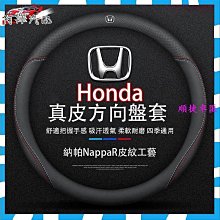HONDA 專用 軟骨雨刷 適用 CRV3 CRV4 CRV5 奧德賽 TEANA 車款 歷史價格詳細信息