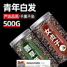 【蓮貞豚】 五花肉條 (300g-包) 歷史價格詳細信息
