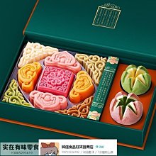 日立冰箱 零件 型號RZ6200180 冷凍室後面板總成 歷史價格詳細信息
