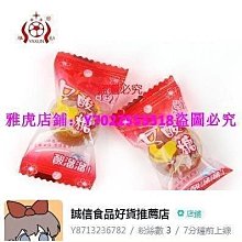黑糖話梅糖 230g【菓青市集】 歷史價格詳細信息