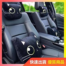 汽車頭枕腰靠id3/7ccid4高爾夫護頸枕坐墊 歷史價格詳細信息
