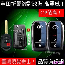 【現貨 TOYOTA 】豐田CHR PREVIA 汽車鑰匙扣金屬鑰匙扣防丟男士高檔鑰匙圈汽車飾品批發 歷史價格詳細信息