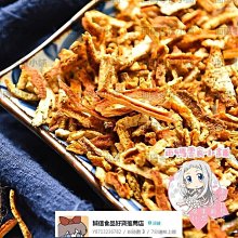 老皮絲紋開窗手玩25583 歷史價格詳細信息