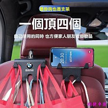 車用掛鉤【60274】汽車座椅掛勾 掛鉤 頭枕掛勾 椅背掛鉤 車用椅背掛勾 車用吊鉤 車內收納 汽車掛鉤 後座掛勾 歷史價格詳細信息