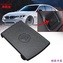 【現貨】BMW 可伸縮前駕駛員左側飲料杯架, 用於寶馬 E90 E91 318I 325I 328I 514591734 歷史價格詳細信息