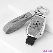 BENZ 賓士 鑰匙殼 扣 碳纖維 鑰匙  皮套 鑰匙包 A B 250 CLA GLA GLC 300 GLE C E 歷史價格詳細信息