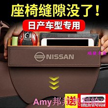 NISSAN Kicks tiida LIVINA new sentra ipad 安卓機 平板 支架 車架飲料架 伸縮 歷史價格詳細信息