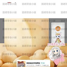 環球牌 摩電燈 腳踏車燈 #2 歷史價格詳細信息