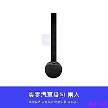 【零零】車載紙巾盒抽車內座式汽車用衛生紙盒灌籃高手個性創意扶手箱抽取式衛生紙包 歷史價格詳細信息