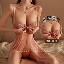 情趣內誘惑性感睡小胸顯大網紗肚兜綁帶制角色扮演激情裝 歷史價格詳細信息