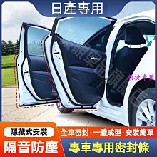 march livina juke X-TRAIL XTRAIL ipad 裕隆日產 置杯架 安卓機 平板車架 支架 歷史價格詳細信息