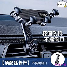 支架現貨 車用手機支架最新款2023款中控臺粘貼式磁吸導航強磁牢固萬能通用 歷史價格詳細信息