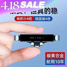 出風口手機架 出風口手機支架 車用手機支架 車上手機架 車用手機支架汽車導航車用支架出風口手機架重力式吸盤儀表臺支架[橙子數碼配件] 歷史價格詳細信息