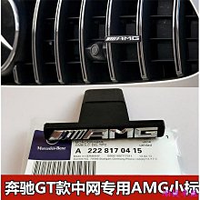 Benz 中華 賓士 C117 W176 X156 W204 W205 CLA SB GLA GLC 踏墊 腳踏墊 腳墊 歷史價格詳細信息