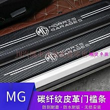 名爵MG 新款頭枕 yao靠 車載頸枕 yao墊 護頸枕 記憶 靠枕MG HS ZS MG領航適 護頸枕 yao靠墊 歷史價格詳細信息
