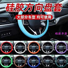 汽車方向盤套冬季保暖可愛卡通D型防滑短毛絨不掉毛車把套通用型 歷史價格詳細信息