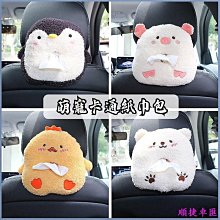 創意車用遮陽板掛袋彈性收納板 歷史價格詳細信息