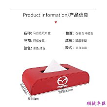 馬自達車載藍牙USB方控切歌無損改裝配件馬2馬5馬3馬6轎跑睿翼MX5 歷史價格詳細信息