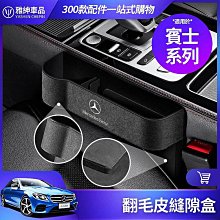 BENZ 賓士 GLB 250 CLA GLA A250 中網 前保桿 前標 水箱罩 犀牛盾 犀牛皮 改色膜 保護膜 貼 歷史價格詳細信息
