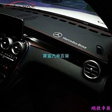 【賓士】賓士 賓士(BENZ ) GLK GLS GL G  class等車型 加厚汽車全包圍 腳踏墊 腳墊 地墊超夯 歷史價格詳細信息