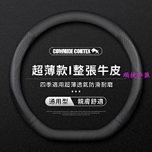 通用鍋把炒鍋把手加厚膠木防燙手柄鍋把手配件炒菜鍋柄電磁爐鍋具【全館限時免 歷史價格詳細信息