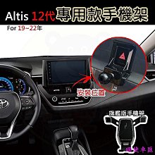 豐田 TOYOTA ALTIS 12 Cross AURIS 排擋 檔位 換檔 翻毛皮 麂皮 反皮 麂皮絨 絨皮 鹿皮 歷史價格詳細信息