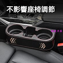 車用飲料杯架 車用飲料杯架 車用杯架 懸吊式杯架 萬用杯架 4入  現貨 蝦皮直送 歷史價格詳細信息