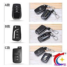 TOYOTA豐田 11代/12代【ALTIS啟動鍵圓框】紅 藍 快速出貨 一鍵啟動外框 ALTIS內裝配備 發動按鍵外圈 歷史價格詳細信息