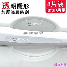 Toyota 豐田 優質皮鑰匙皮套 鑰匙包 鑰匙皮套 真皮鑰匙套 鑰匙圈 Vios ALTIS RAV4 Yaris－邁德好服裝包包 歷史價格詳細信息
