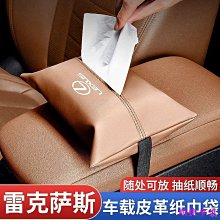 限時折扣 Lexus 鑰匙套 Lexus鑰匙鑰皮套 rx270 rx450 is250【柏優小店】 歷史價格詳細信息