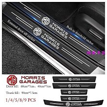 Mg hs zs ep MG5 MG3 ev 5 6 2022 的 MG Car 點火開關環發動機啟動停止按鈕蓋 歷史價格詳細信息