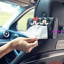 車用皮革衛生紙盒(車用衛生紙套 車用衛生紙盒 汽車面紙盒 面紙盒 紙巾盒 汽車面紙盒 衛生紙) 歷史價格詳細信息