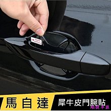 MAZDA CX3 CX5 ipad mini 2 mio v765 c728 moov 700 gps平板電腦車架支架 歷史價格詳細信息