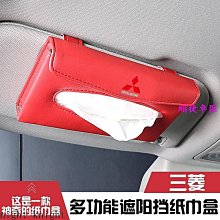 汽車面紙套 車用面紙套 高質感皮革套 汽車面紙盒 頭枕紙巾盒【柏優小店】 歷史價格詳細信息