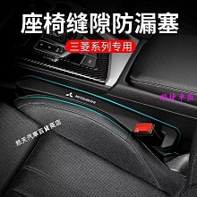 Mitsubishi Eclipse Cross 日蝕 三菱 順益 汽車 晶片 鑰匙 皮套 歷史價格詳細信息