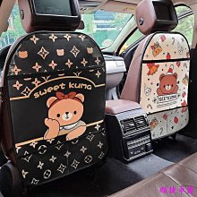 后排座椅背防踢墊可愛車內后座后背通用保護墊座椅防磨墊--思晴 歷史價格詳細信息