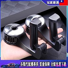 車用掛鉤【60274】汽車座椅掛勾 掛鉤 頭枕掛勾 椅背掛鉤 車用椅背掛勾 車用吊鉤 車內收納 汽車掛鉤 後座掛勾 歷史價格詳細信息