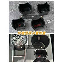 MK4 MK4.5 FOCUS KUGA MK3黑化車標,福特原廠字母【閃靈優選】 歷史價格詳細信息