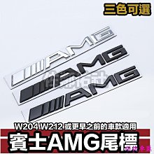 賓士  AMG汽車車標手工編織皮繩鑰匙扣 鑰匙圈 創意男女士腰掛鑰匙環掛件鑰匙鏈鑰匙繩 E級C級A級B級 CLA- 歷史價格詳細信息