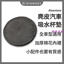 全 車載紙巾盒 車用抽紙盒 汽車內飾 汽車用品 紙巾盒 抽紙盒【柏優小店】 歷史價格詳細信息