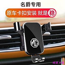 MG HS 領航腳墊 MG6 ZS HS銳騰GS銳行GT名爵MG3腳墊 汽車腳墊（滿599元免運） 歷史價格詳細信息